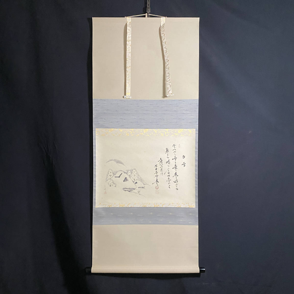 小林太玄 | 安い商品を通販サイトから 掛け軸」の人気商品一覧 小林