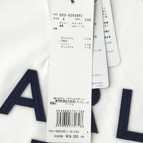 1円】【新品】PEARLY GATES パーリーゲイツ 053-9260651 半袖