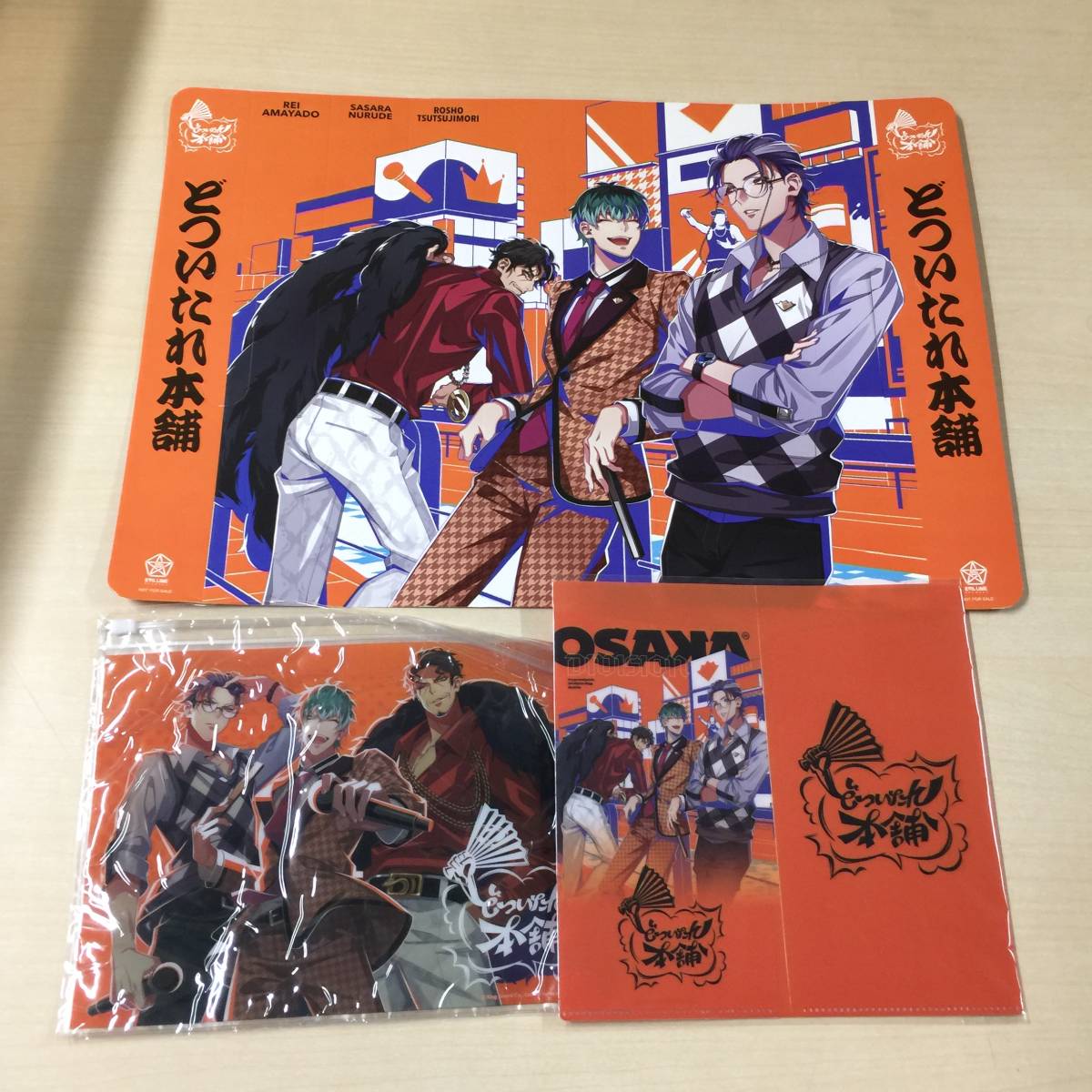 ヒプノシスマイク Rap GOODS｜『ヒプノシスマイク Battle-』Rule the 