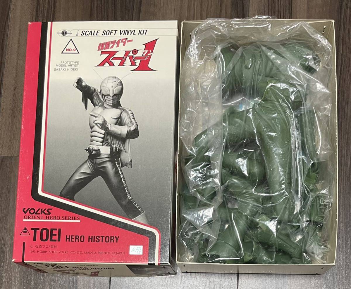 仮面ライダー スカイライダー ガレージキット ボークス ソフビ 石ノ森