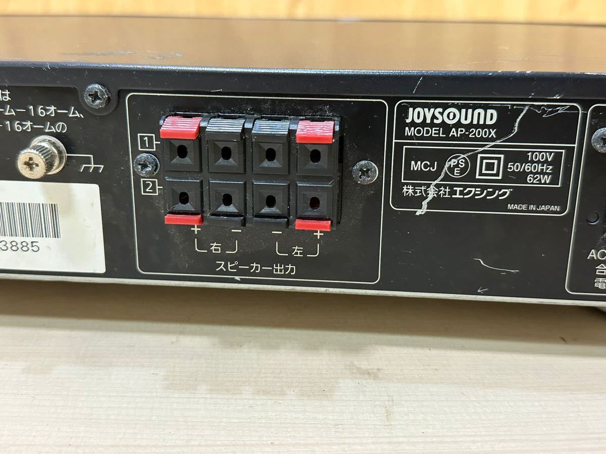 2-305♀JOYSOUND/ジョイサウンド カラオケパワーアンプ AP-500