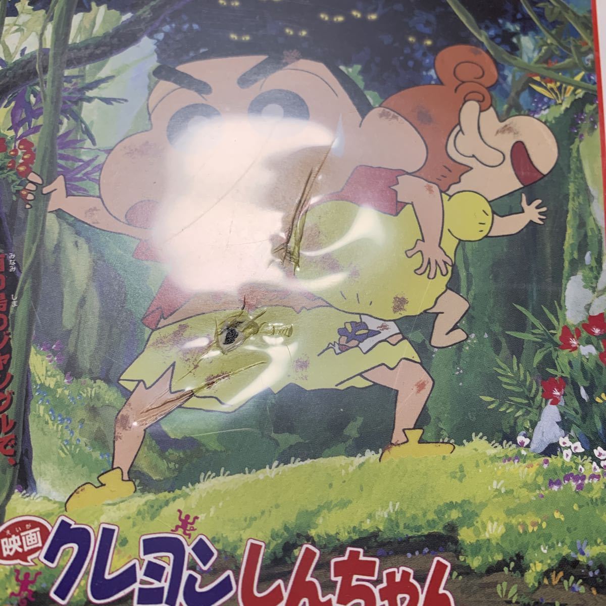 ディアゴスティーニ 映画クレヨンしんちゃんDVDコレクション 20巻
