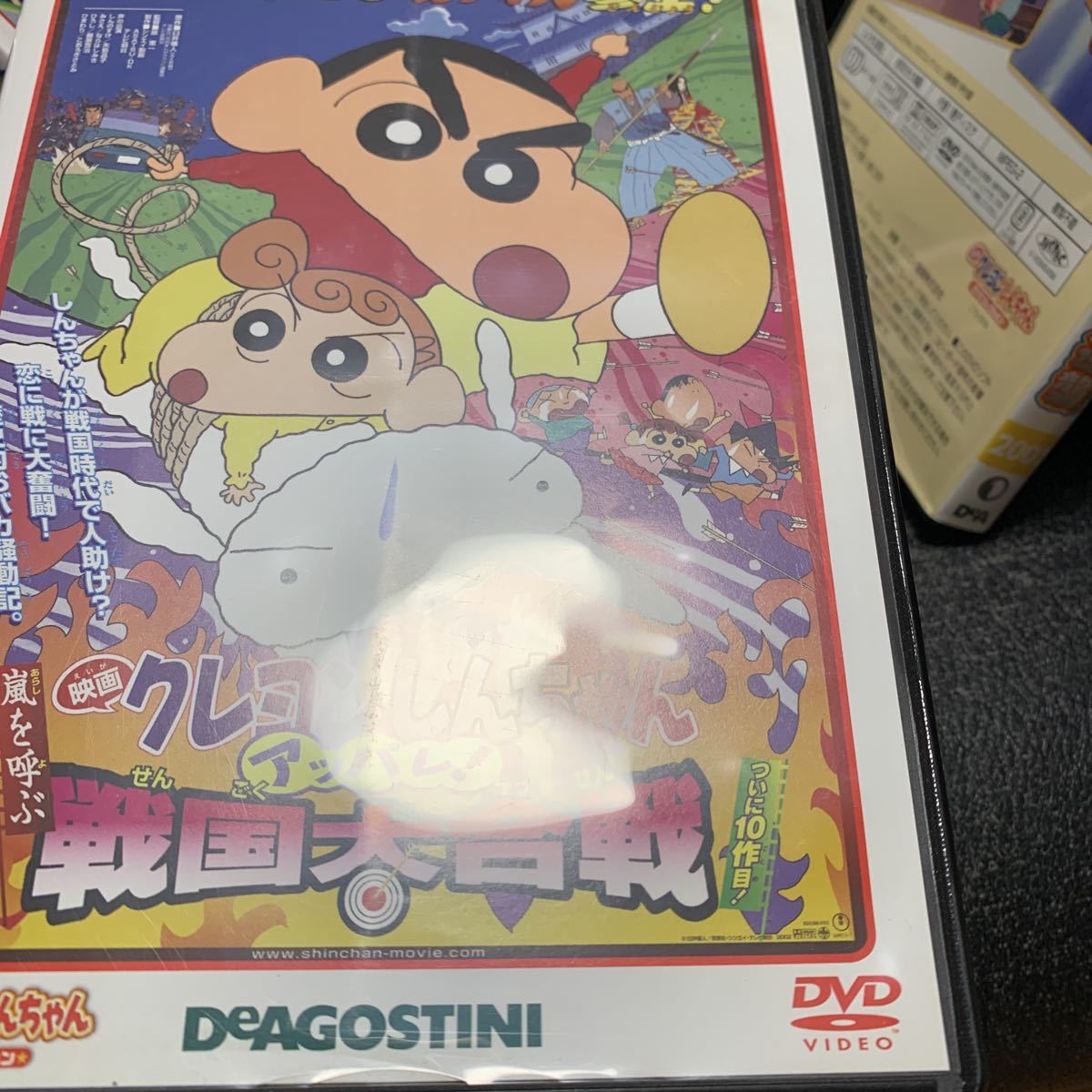 ディアゴスティーニ 映画クレヨンしんちゃんDVDコレクション 20巻