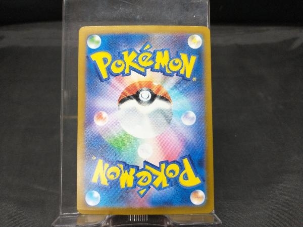 カイリュー マスターボールミラー ポケモンカード151 マスボミラー ポ