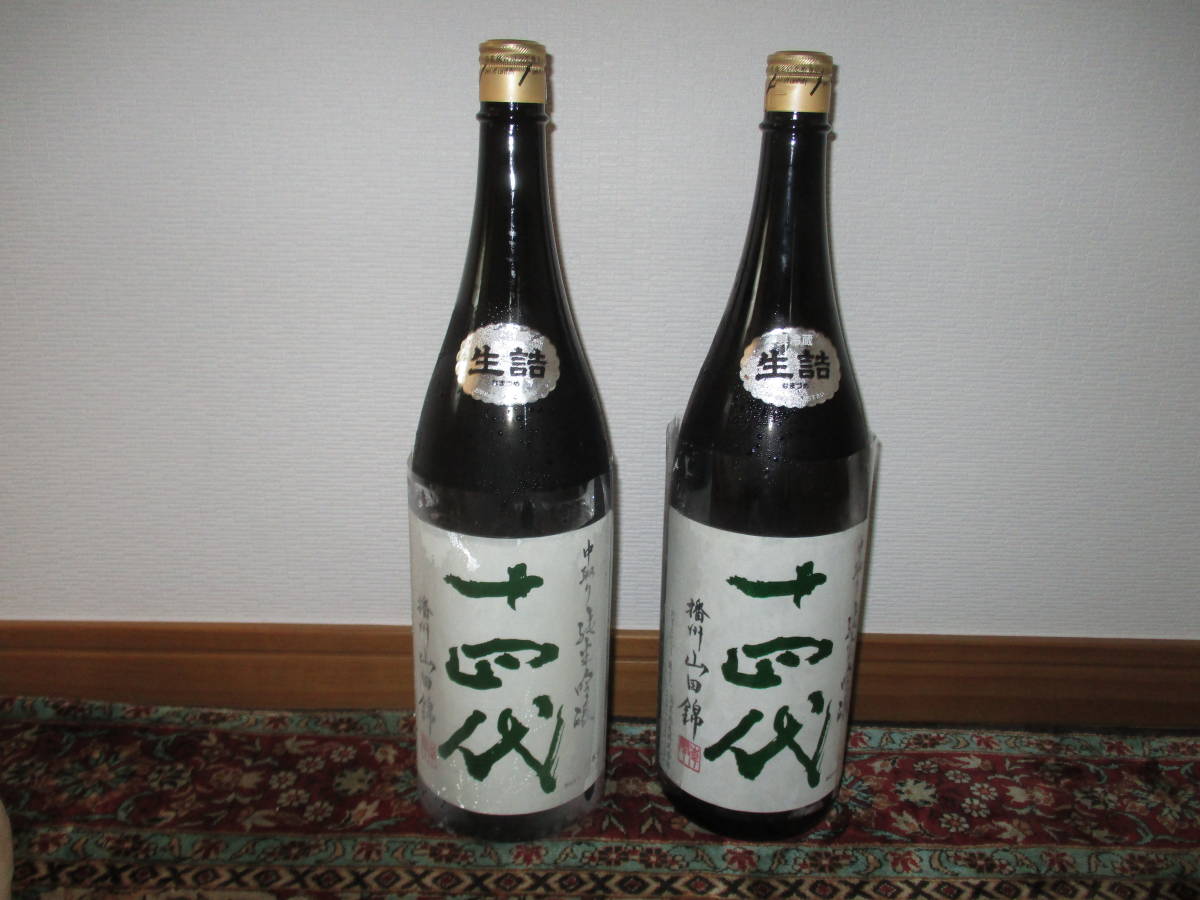 古酒 未開栓】【1000円スタート】suntory Pure Malt aged 8years