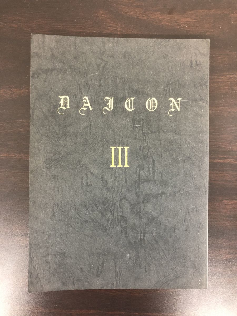 100%新品，2026 The 20th JAPAN SF Convention DAICON? Program Book
