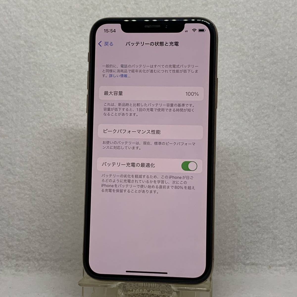 iPhone XSピンクゴールド 256GB （初期化済み） 楽天市場】Apple