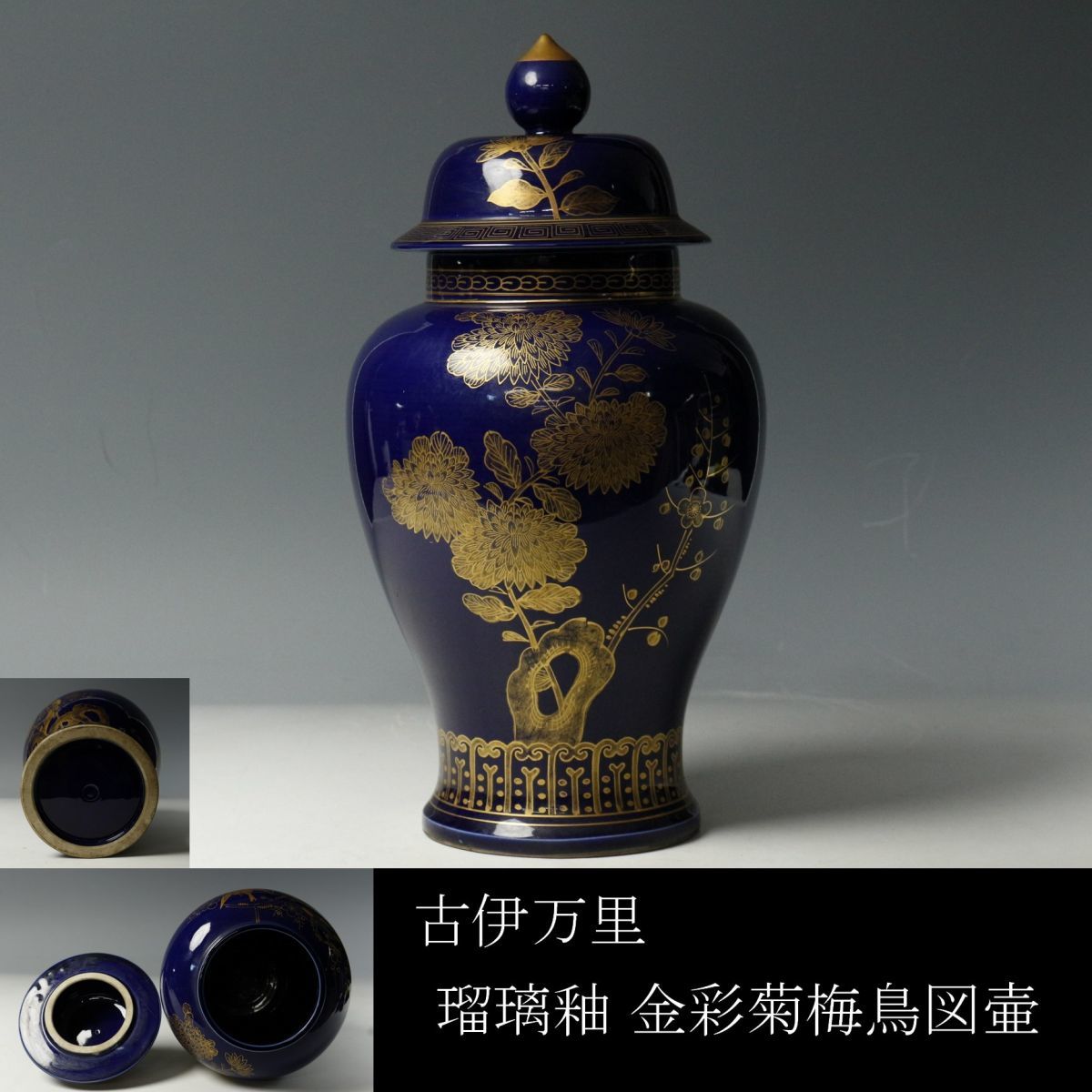 ZR271] 無形文化財 十三代 玉泉作 白磁 龍透彫 香炉 共箱 香道具 伝統