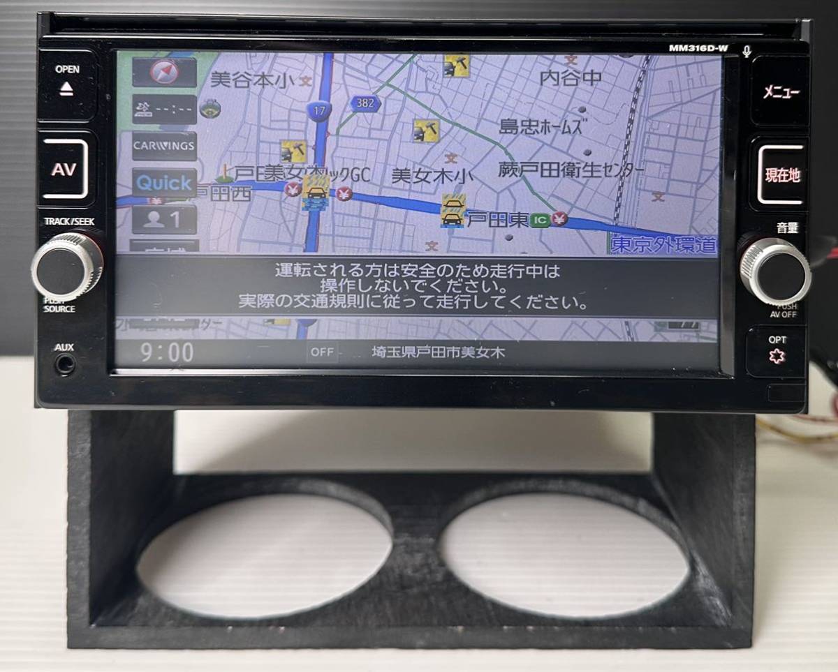 ニッサン 純正 メモリーナビ MM316D W B8260 7992B NPノート セレナ 