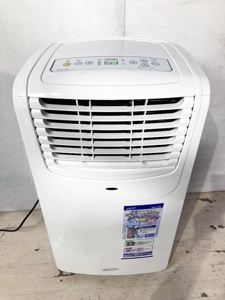 株式会社ナカトミ 全国送料無料☆2022年製☆超美品 中古☆ 株式会社ナカトミ 全国送料無料☆2022年製☆超美品 中古☆