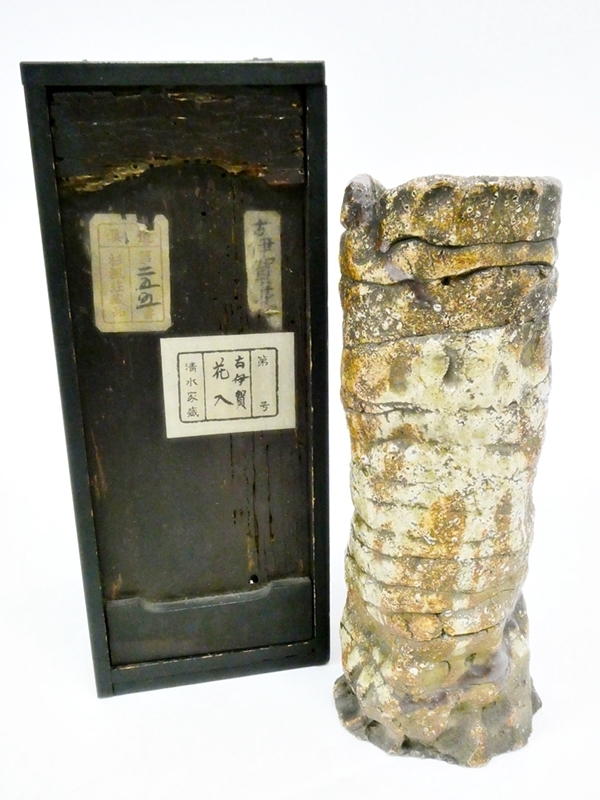 中国美術　宋時代　青白磁　湖田窯　香道具　花卉文香合　古物　時代物　唐物 中国美術 宋時代 青白磁 湖田窯 香道具 花卉文香合 古物 時代物 唐