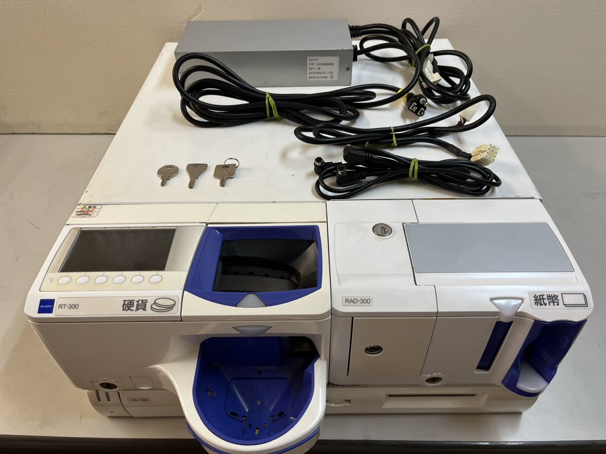 GLORY自動釣銭機005