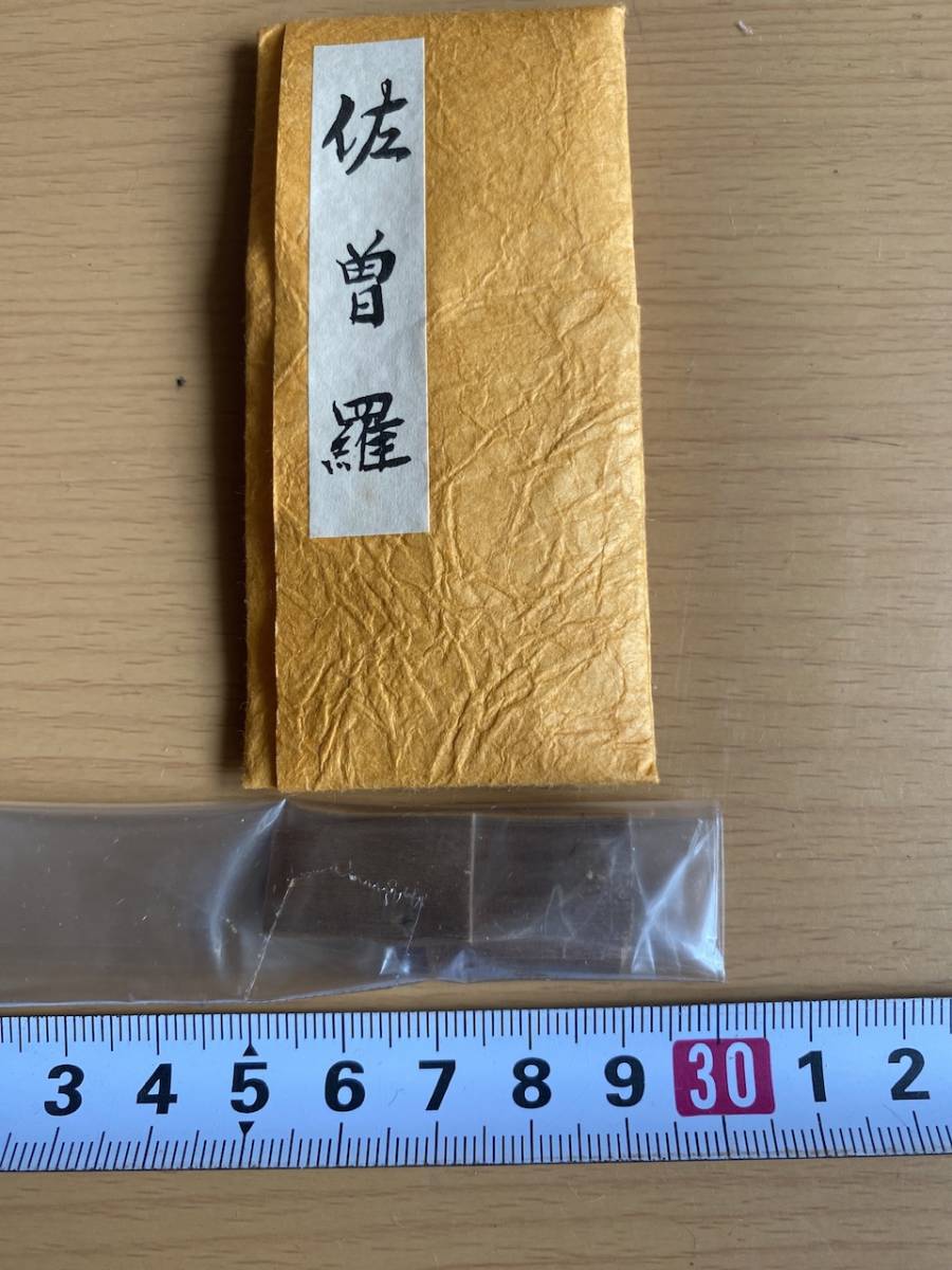 聞香用 香木 沈香 伽羅 最高級香木 六国 ⑧ 61EniFHANvL._AC_UF350