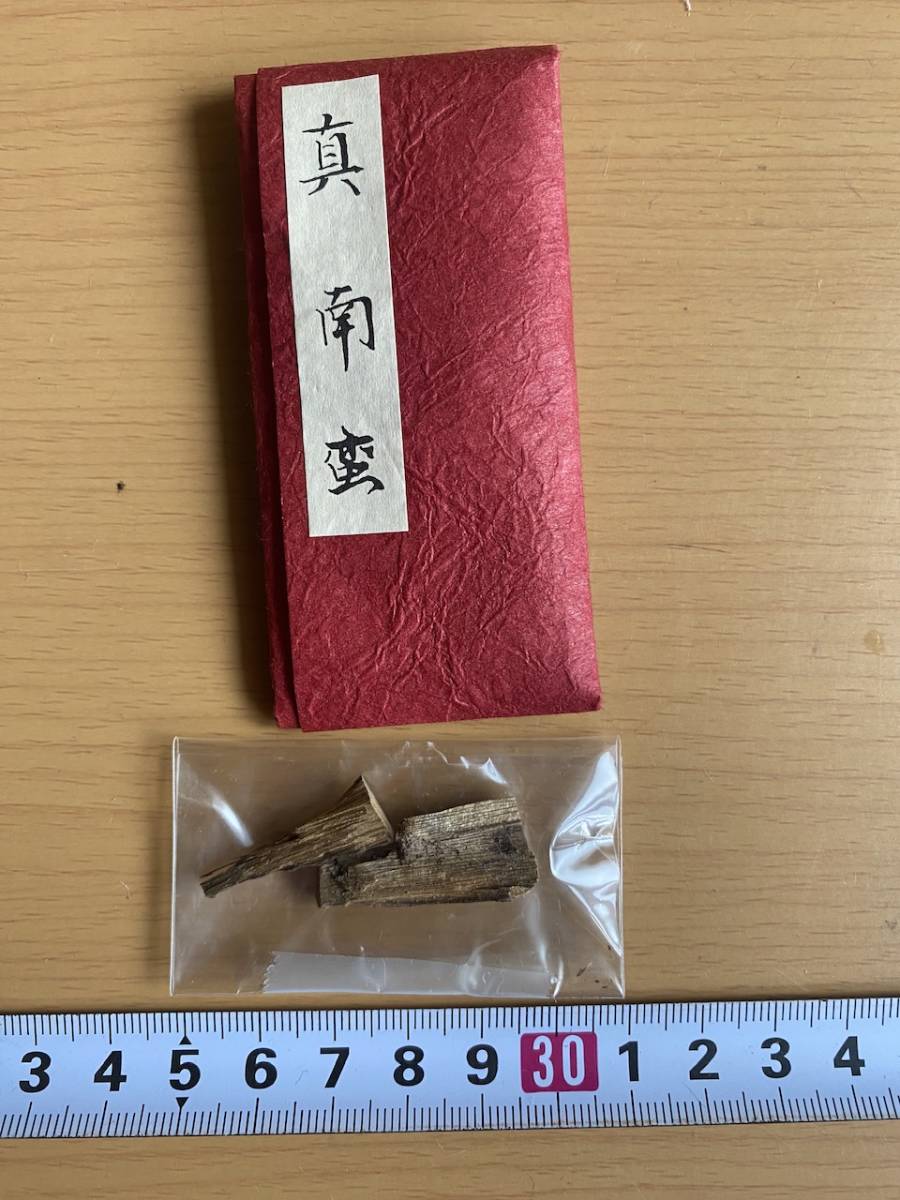聞香用 香木 沈香 伽羅 最高級香木 六国 ⑧ 61EniFHANvL._AC_UF350