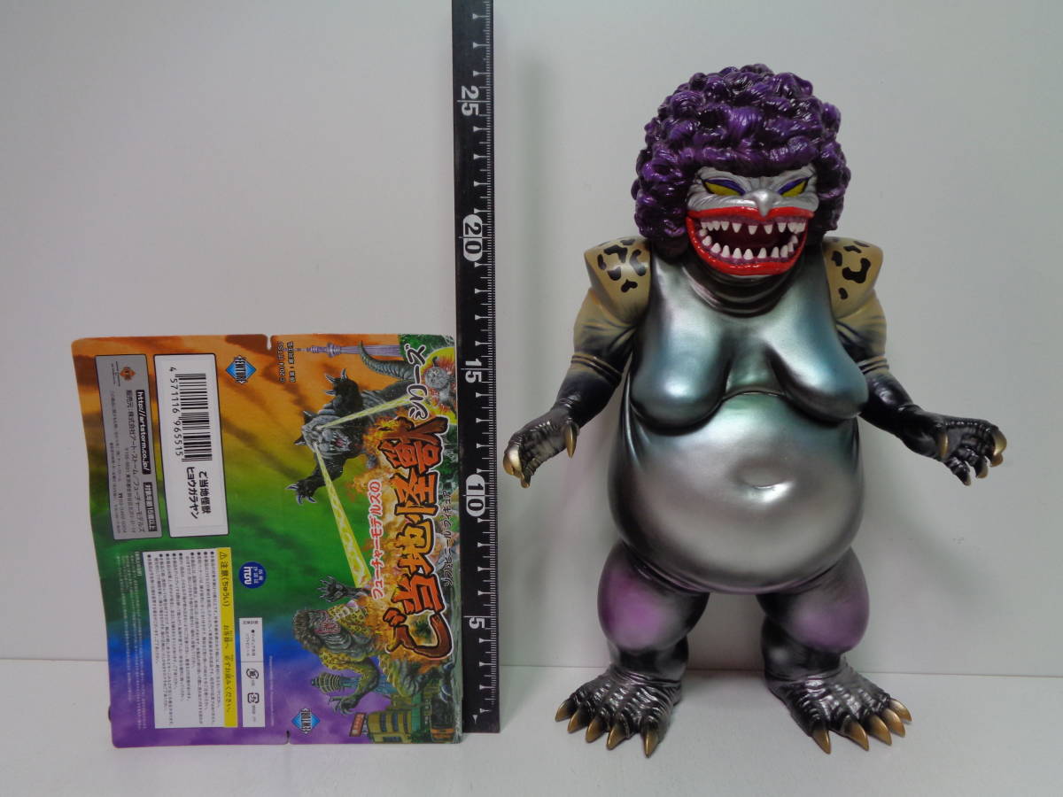 ☆ご当地怪獣 ヒョウガラヤン ソフビフィギュア☆フューチャーモデルズ