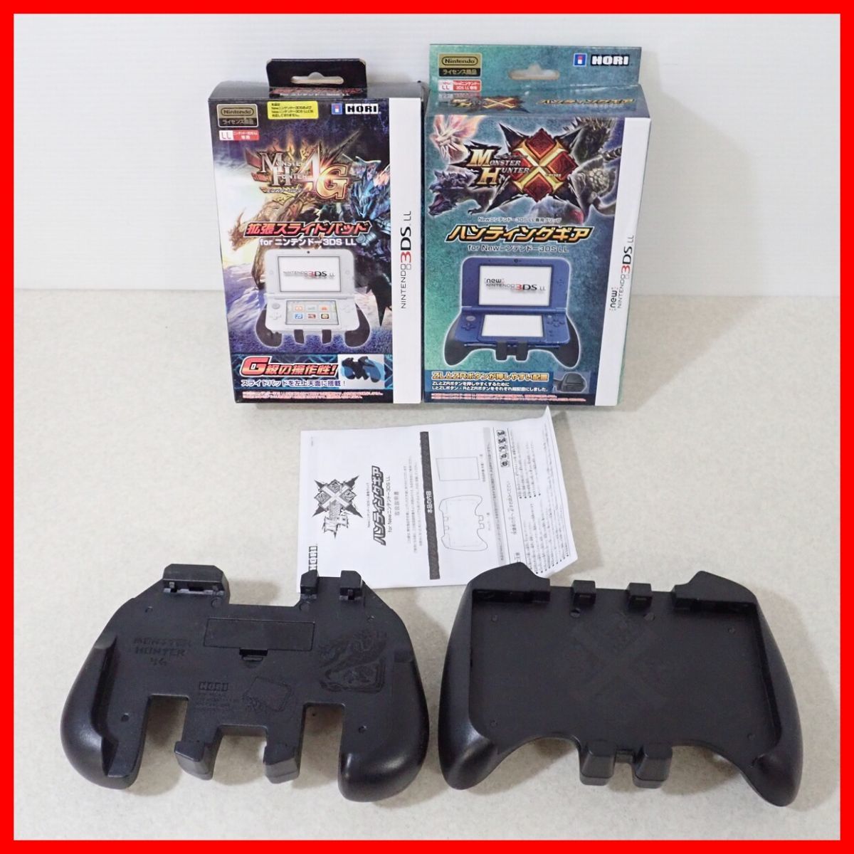 ニンテンドーDS/3DS系 周辺機器 ACアダプタ/ハンドル/拡張スライド  