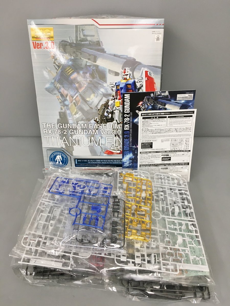 バンダイ プラモデル MG ガンダムベース限定 RX-78-2 ガンダム Ver.3.0