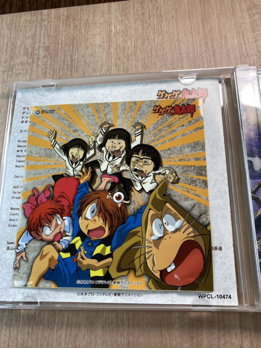 ゲゲゲの鬼太郎 ザ50回転ズ CD ステッカー付きの入札履歴 - 入札者の順位