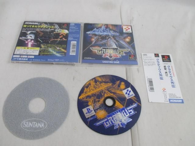 【同梱可】中古品 ゲーム プレイステーション ソフト グラディウス外伝