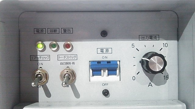 1円スタート！) イクラ 育良 エアープラズマカッター IS-IAP15S 動作
