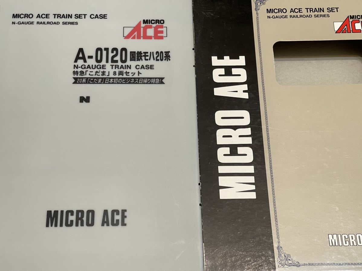驚きの破格値，大得価 マイクロエース Nゲージ A-0120 国鉄モハ20系 特急 こだま 8両セット 全車白色室内灯付き ジャンク品(特急形電車)｜売買されたオークション情報、yahooの商品情報をアーカイブ公開 - オークファ 特急形電車
