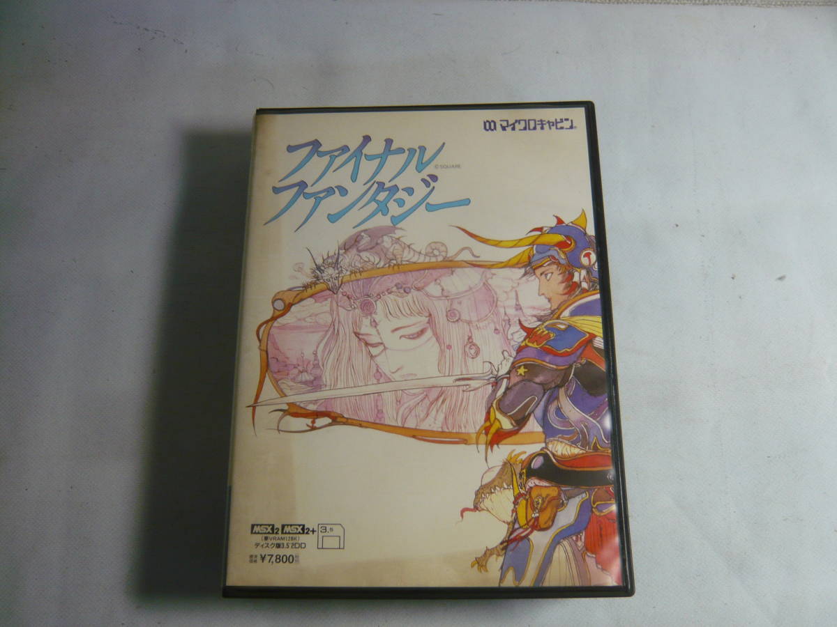 MSX2 ゲームソフト ファイナルファンタジー 3.5”2DD 箱 取扱説明書 付
