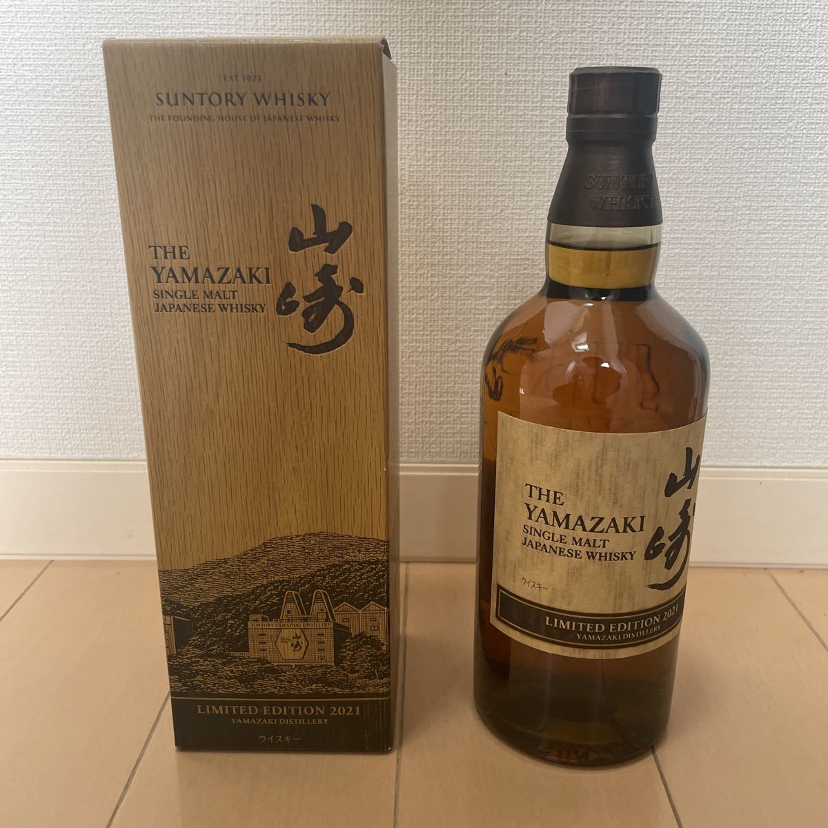 SUNTORY 山崎 リミテッドエディション2021 シングルモルトウイスキー