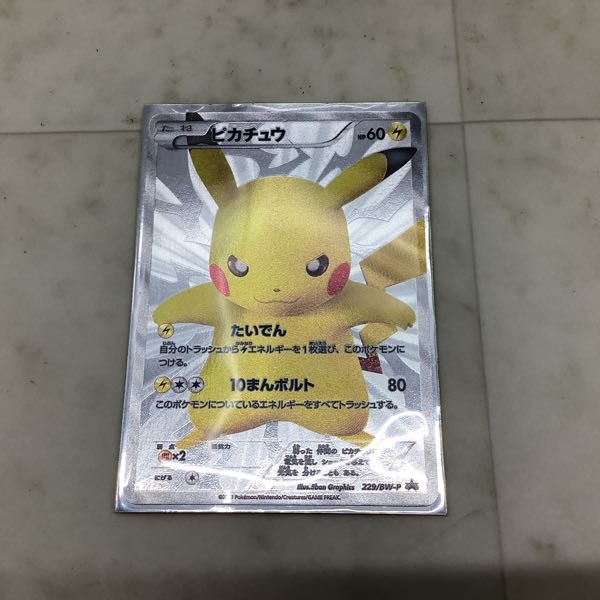 ポケカ 15周年 P002ポケモンウィークリーカード15セット 状態A 