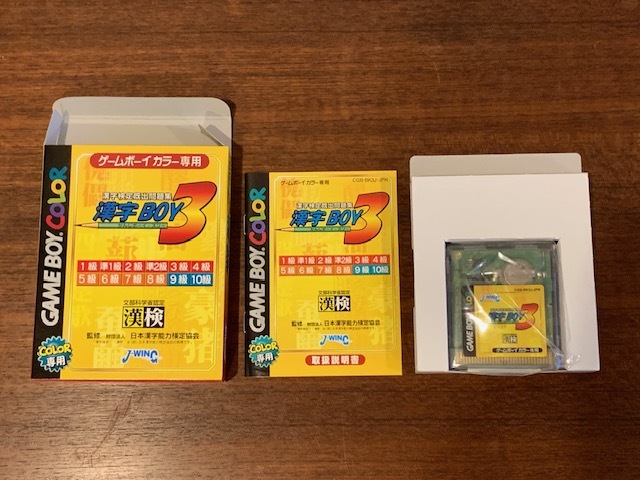未使用】漢字BOY3/ゲームボーイカラー専用/撮影のため開封 漢字BOY3