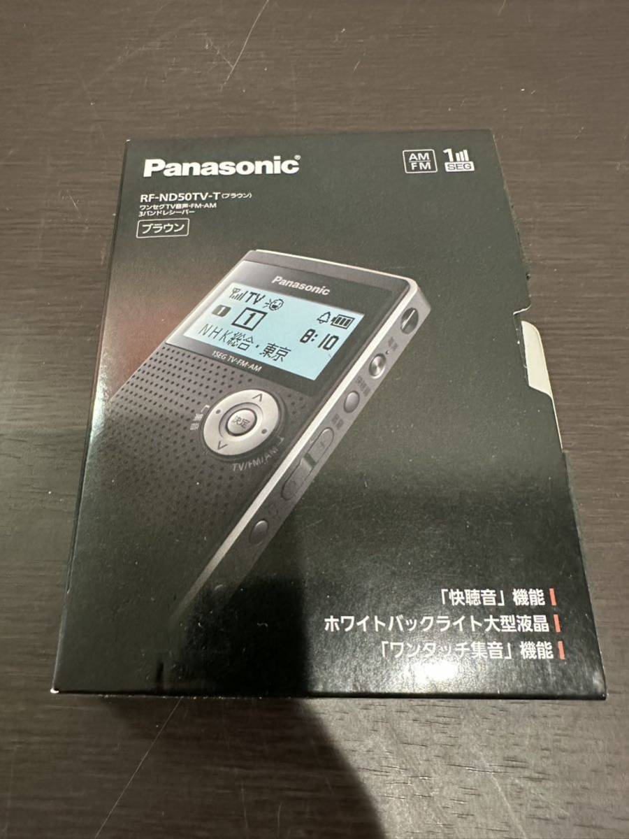 パナソニック ワンセグTV音声-FM-AM3バンドレシーバー Panasonic