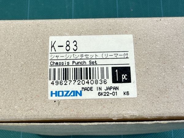 数回使用程度】ホーザン HOZAN K-83 シャーシパンチセット - K-83