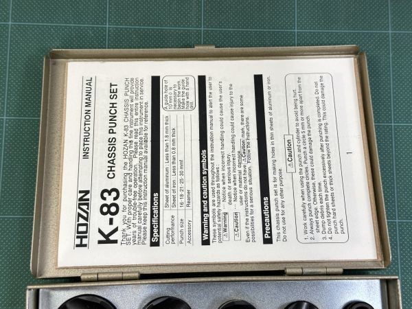 数回使用程度】ホーザン HOZAN K-83 シャーシパンチセット - K-83