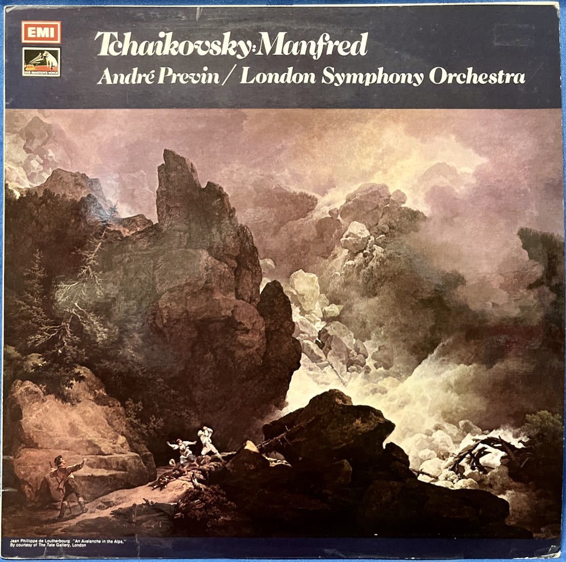 アンドレ・プレヴィン指揮・ロンドン交響楽団/チャイコフスキー: マンフレッド交響曲 英 EMI ASD 3018 STEREO 初出