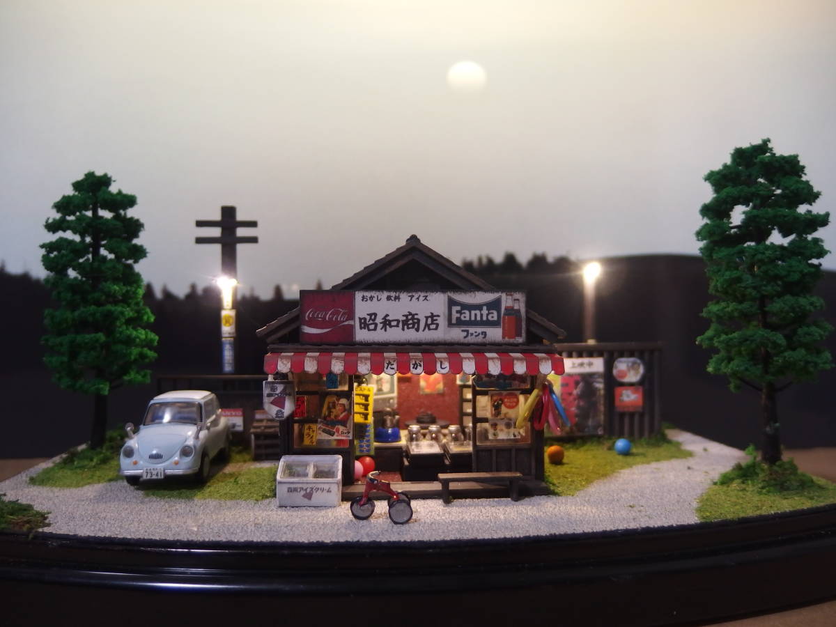 昭和の駄菓子屋（看板の店名変更します）＋スバル360 R26（1958年式）＋街灯のある小路☆ジオラマ完成品・ライトアップ☆クリアケース付