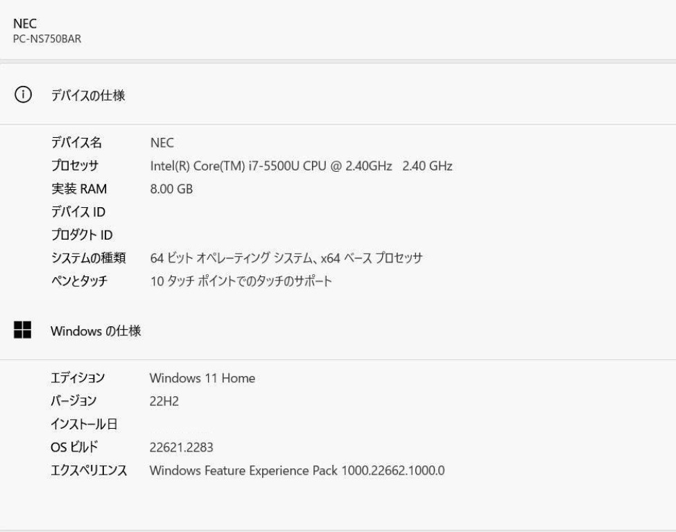激安、windows11、SSD、ワインレッド、オフィス2021、すぐに使える 最強スペック/最新OS Windows11/新品SSD 512GB/Core i7/メモリ-8GB