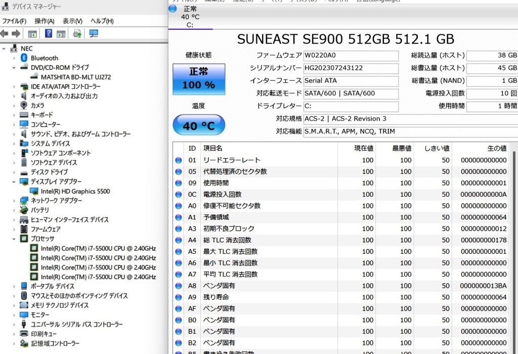 最強スペック/最新OS Windows11/新品SSD 512GB/Core i7/メモリ-8GB