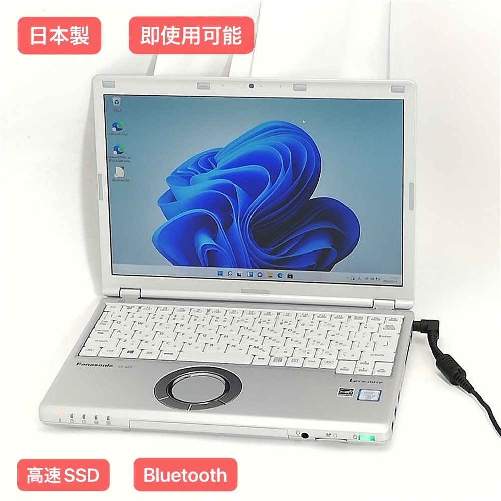 1円～ 日本製 高速SSD 12.1型 ノートパソコン Panasonic CF-SZ5PDYVS 中古良品 第6世代 i5 8GB 無線 Bluetooth Webカメラ Windows11 Office