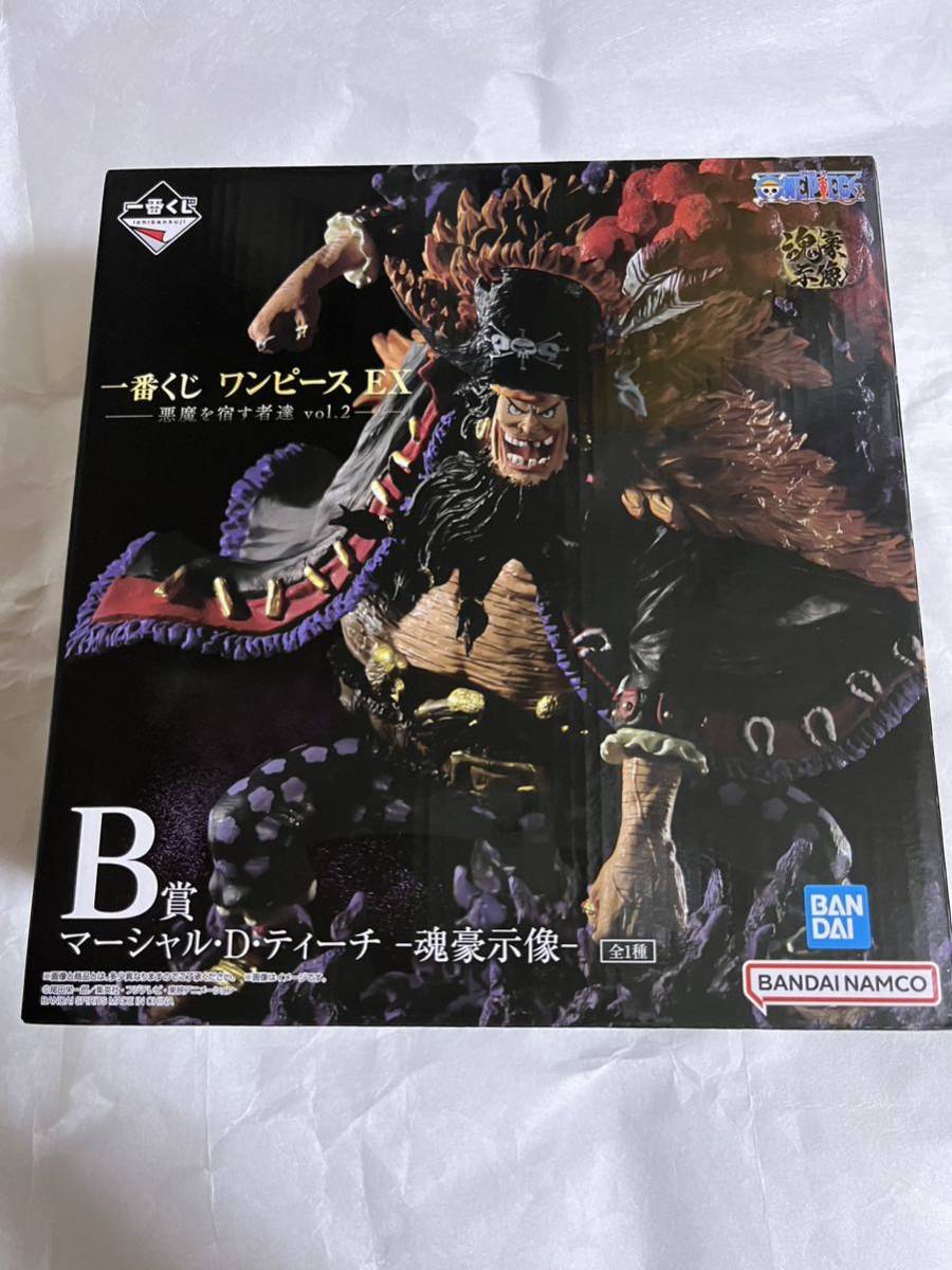 一番くじ ワンピース EX -悪魔を宿す者達 vol.2- B賞 マーシャル・D