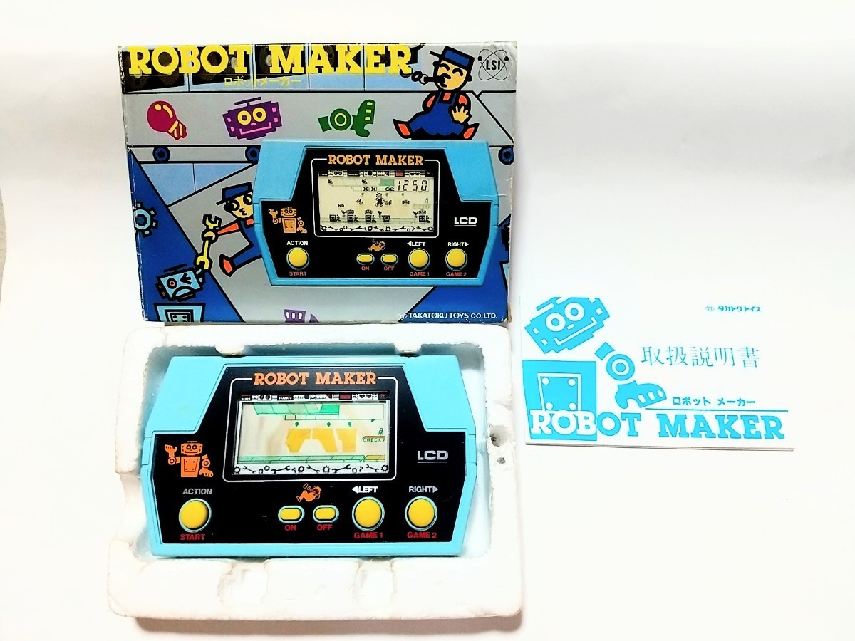 ゲームウォッチ　ロボットメーカー LSI☆タカトクトイス☆ROBOT MAKER☆ロボット メーカー☆ゲームウォッチ