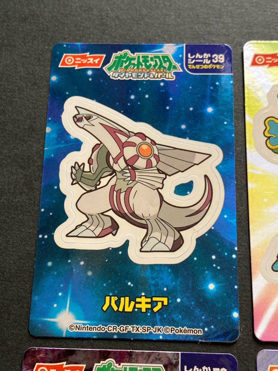 6種 まとめ売り ポケモン ニッスイ しんかシール ステッカー 食玩