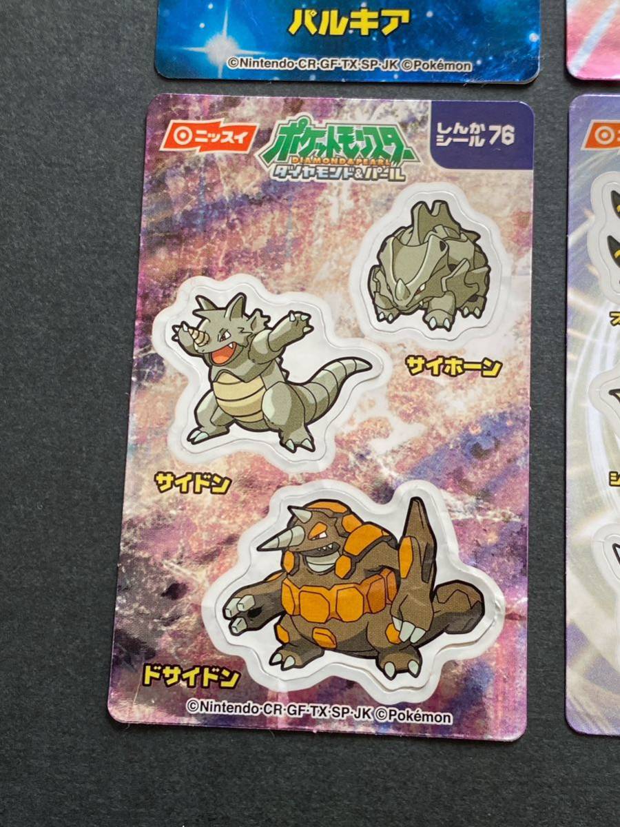 6種 まとめ売り ポケモン ニッスイ しんかシール ステッカー 食玩