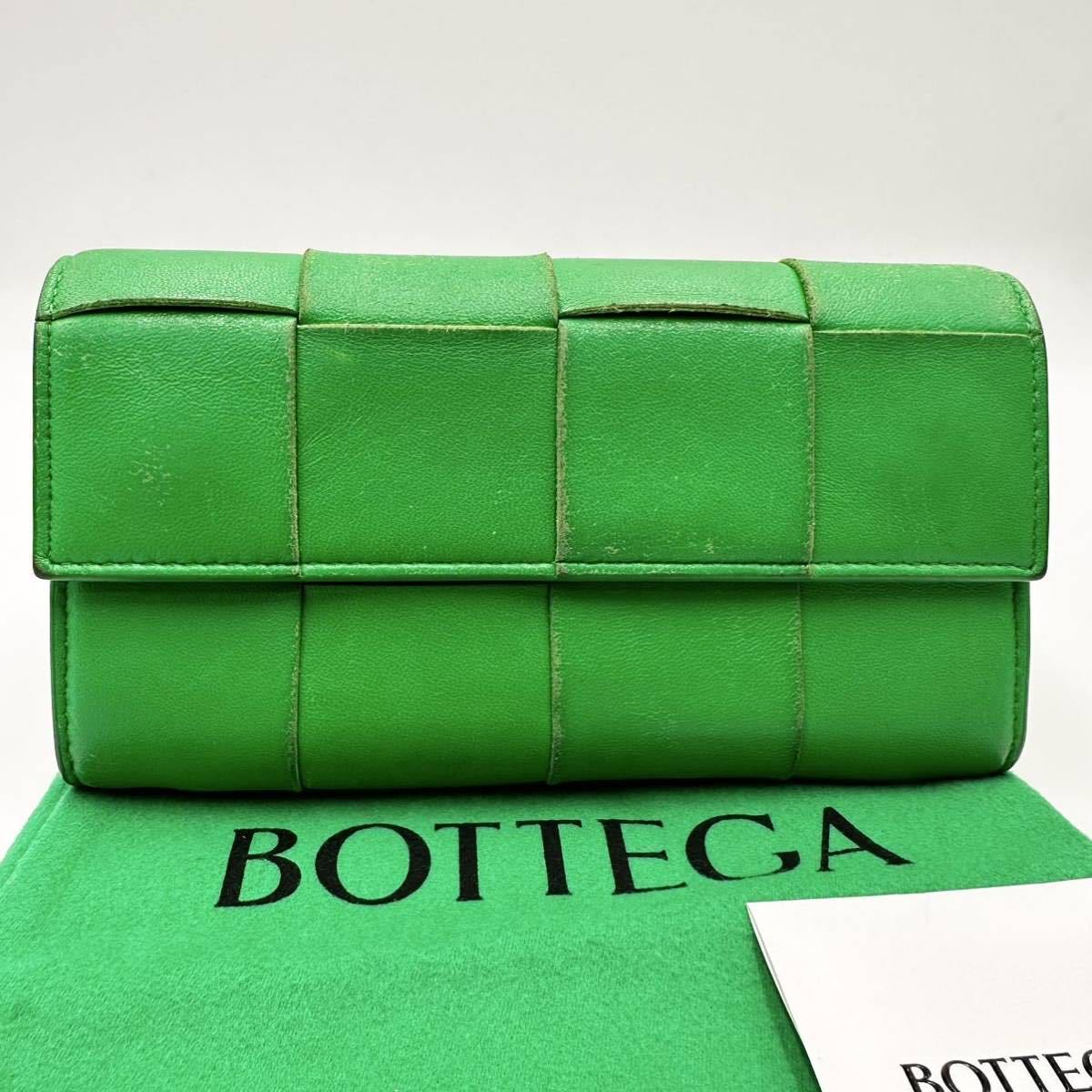 レディース 美品 ボッテガヴェネタ 長財布 カセット フラップ グリーン