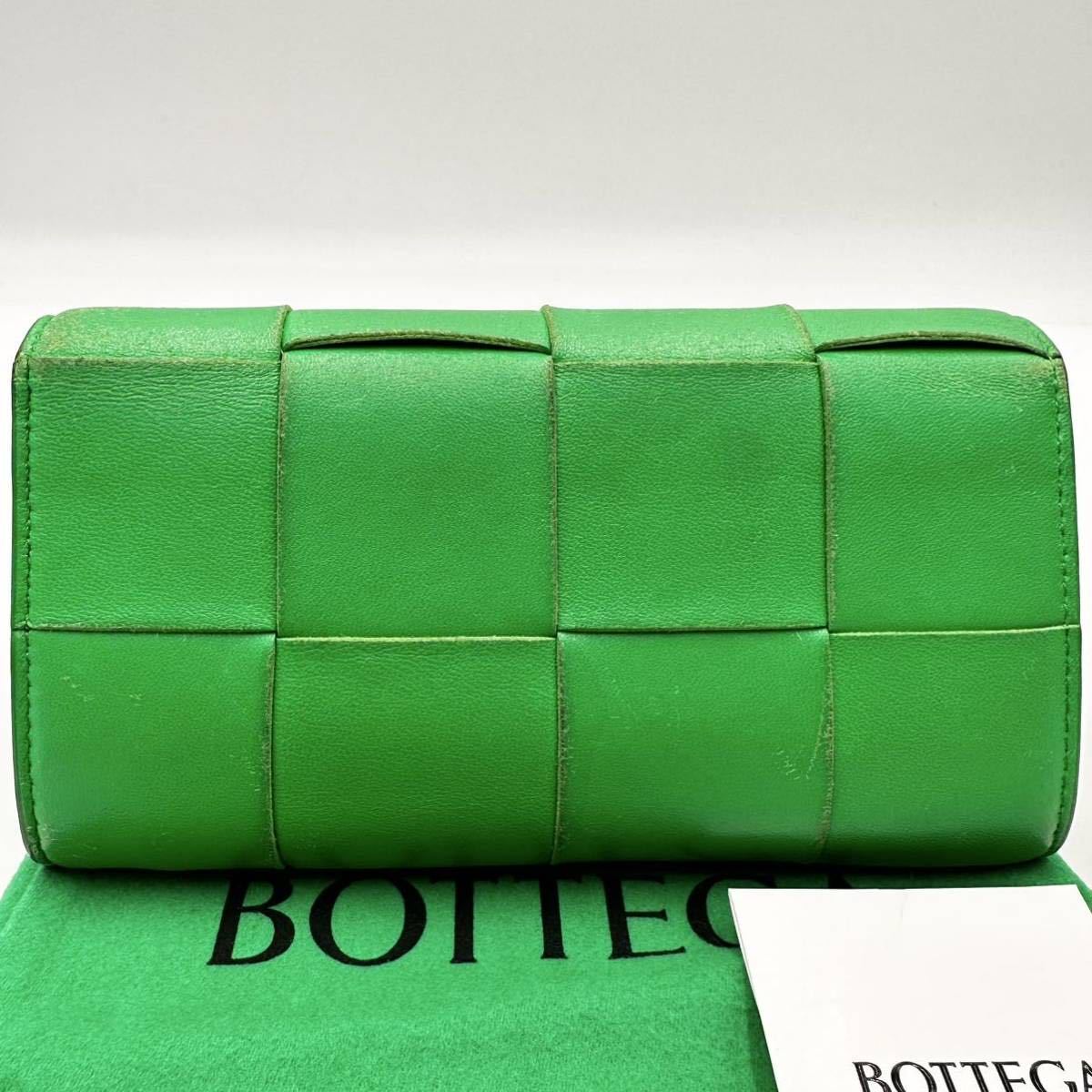 1円 現行品/RFID搭載 ボッテガヴェネタ BOTTEGA VENETA 二つ折り長財布 