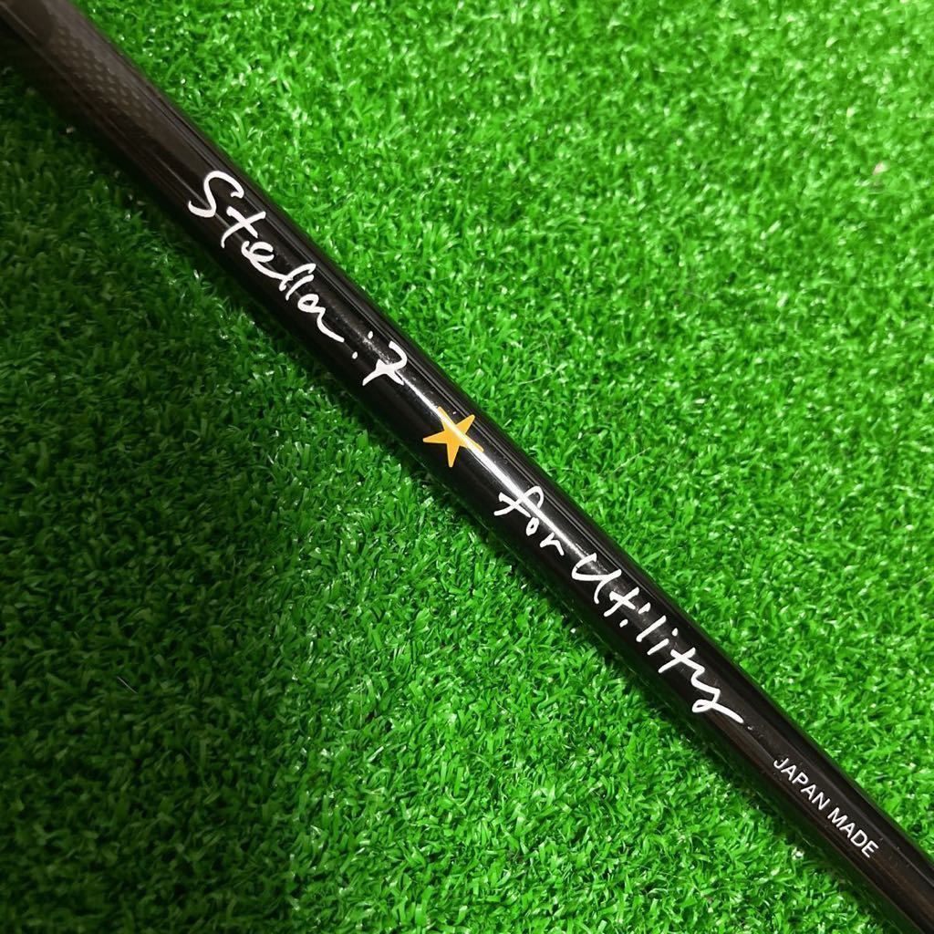 ☆ロッディオ ユーティリティシャフト ステラ7☆ RODDIO UTILITY SHAFT