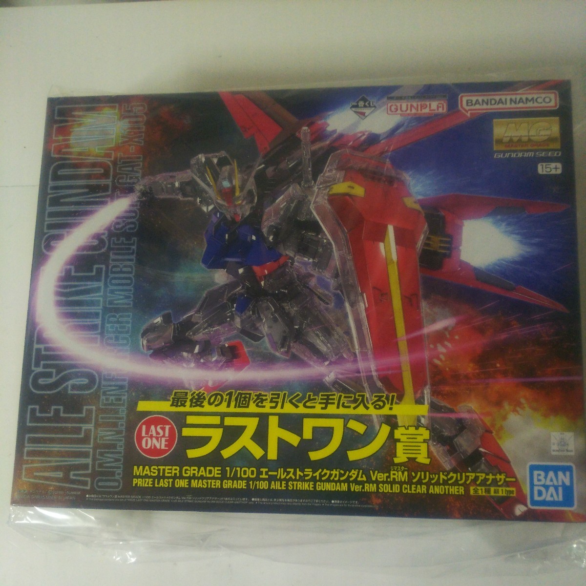 一番くじ 機動戦士ガンダム ガンプラ 2023 ラストワン賞 MASTER GRADE