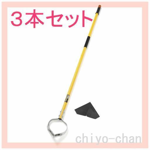 【高品質，新作】 3本セット 手早く刈れる除草ツール スキッジャー専用ブレードカバー付特別セット(刈払機)｜売買されたオークション情報、yahooの商品情報をアーカイブ公開 - オークファン 刈払機
