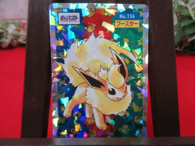キラ リザードン ポケモン シールダス Evolution No.2 【RS28】貴重