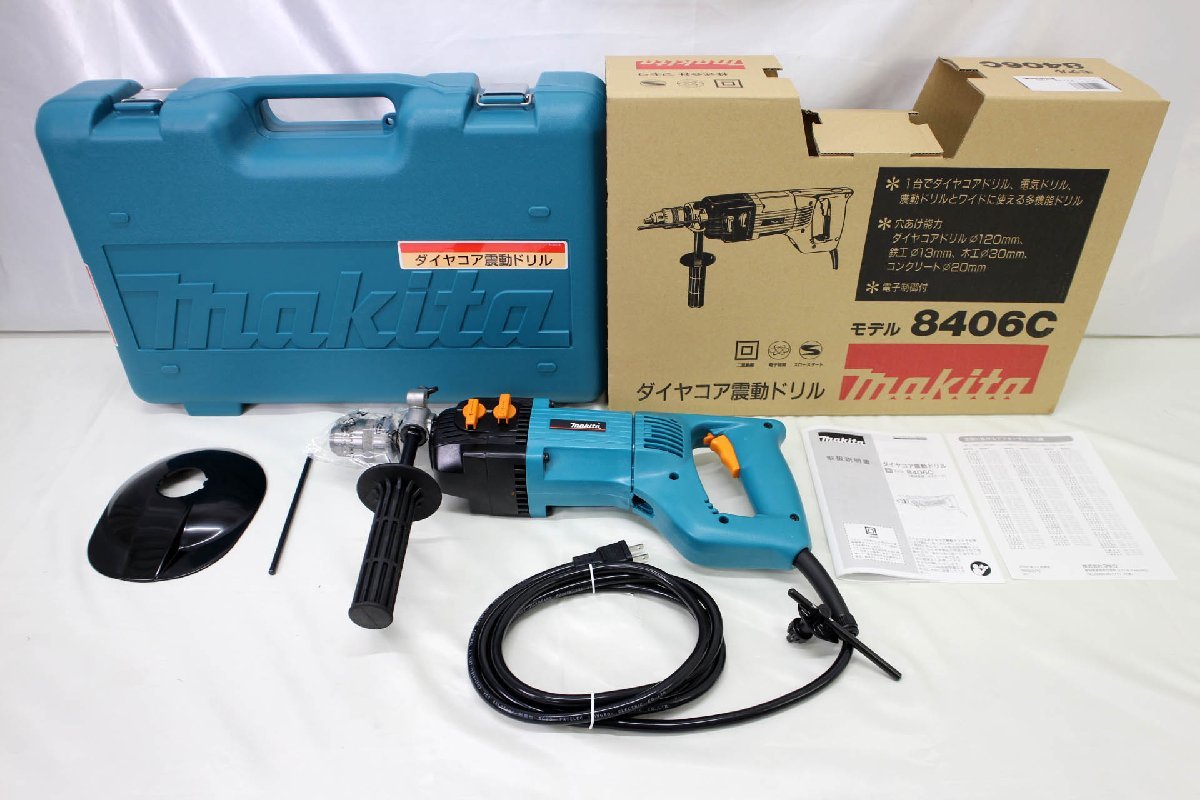 <未使用品>Makita 8406C ダイヤコア震動ドリル 付属品:箱・ケース・取扱説明書(10423092115411IK)
