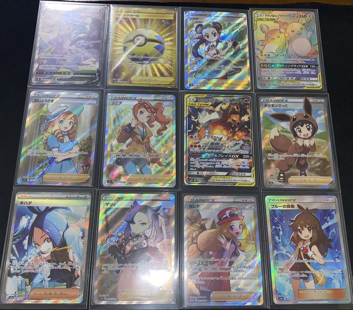 ポケモンカード SR マリィ ブルーの探索 ソニア 【公式通販】
