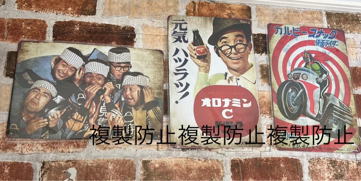カルピス木製看板　昭和レトロモダン　ガラス板付　カルピス食品工業　ヴィンテージ品 カルピス戦前タイプの木製看板 【公式通販】
